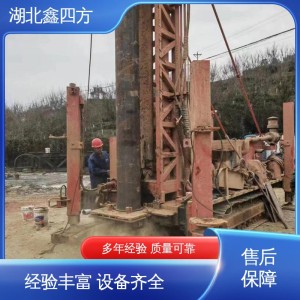 鑫四方 工地 钻探工程施工队 上门勘测 售后完善